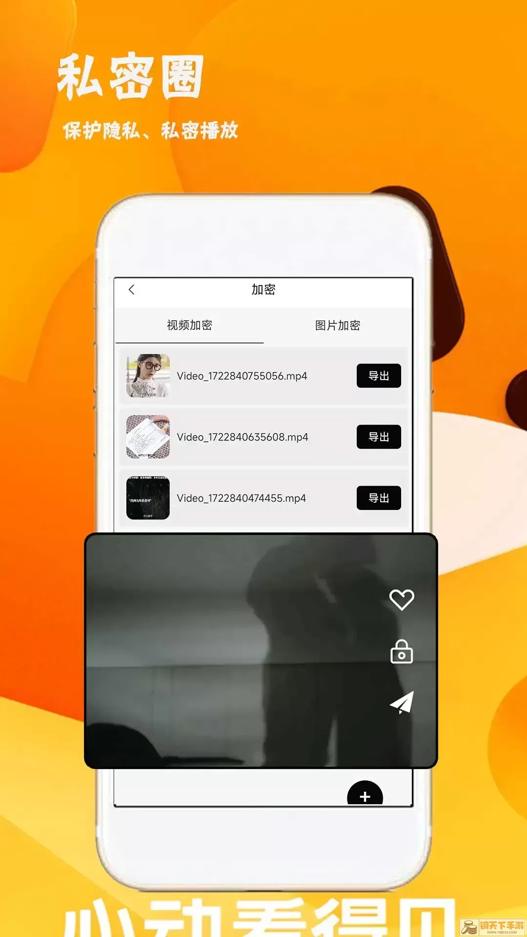 绿色盒子app下载