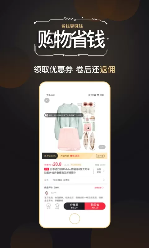 几哈点官网版最新图0