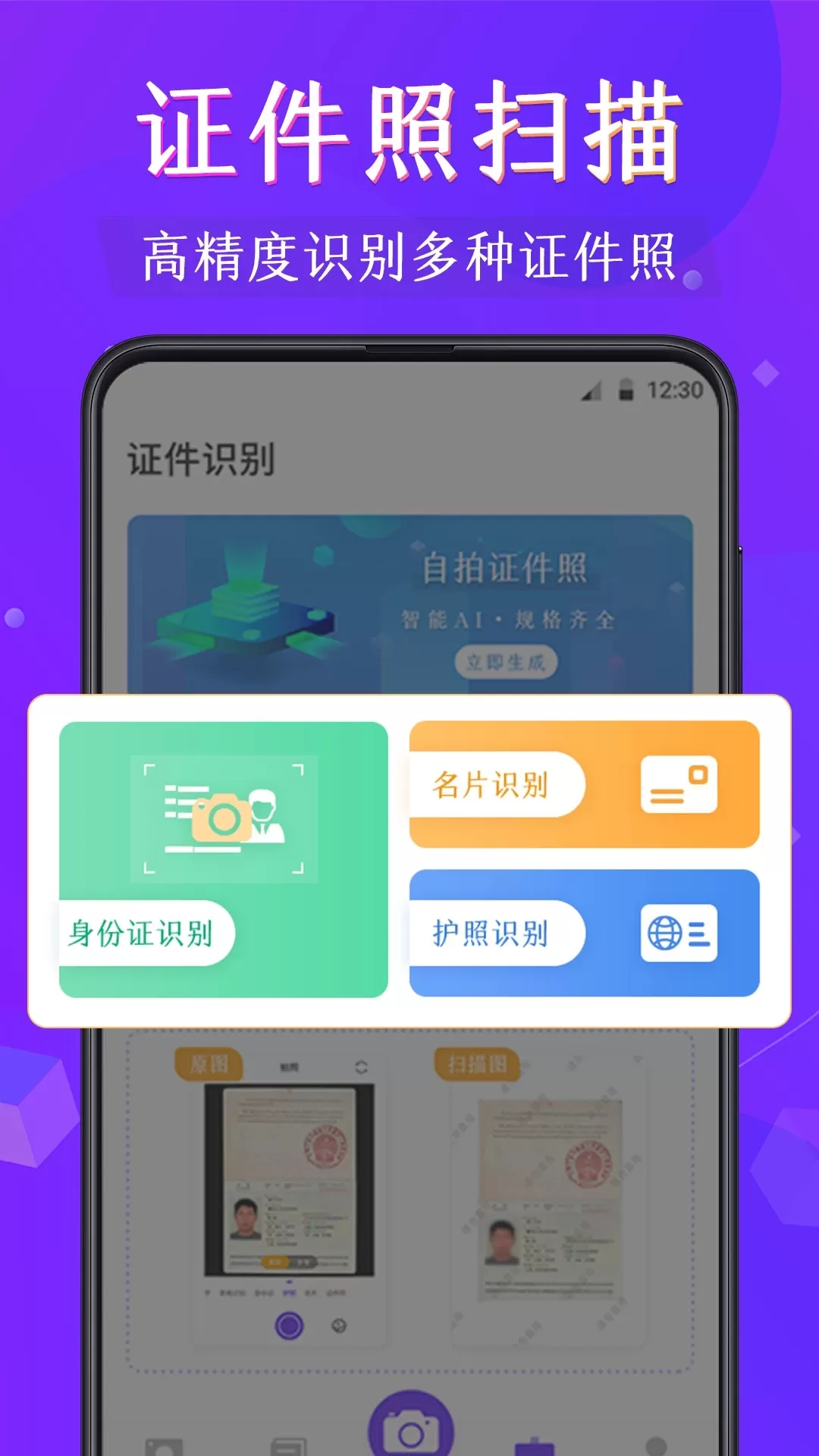 PDF阅读器下载新版图0