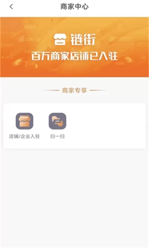 几哈点官网版最新图3