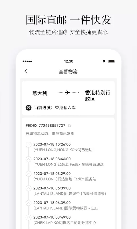 PICKPICK下载安装免费图4