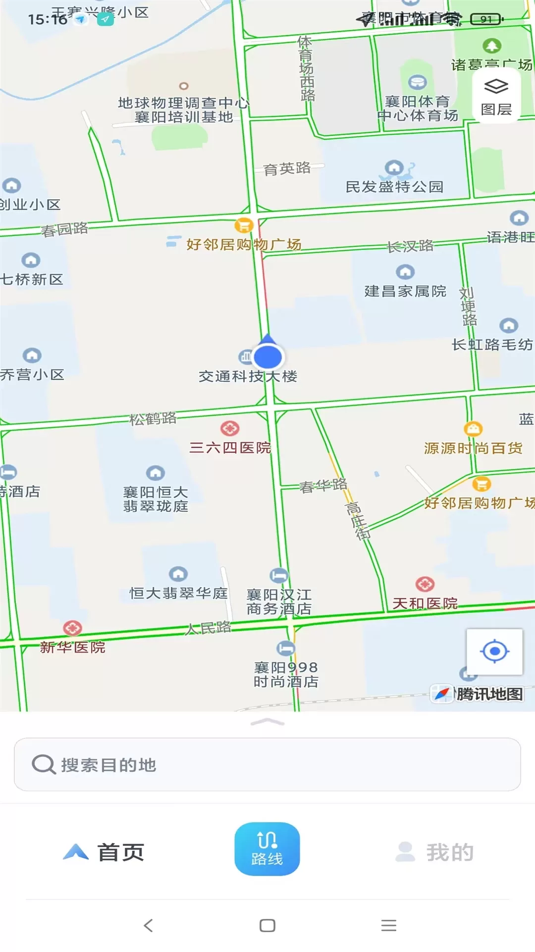 掌上网联下载安卓图1