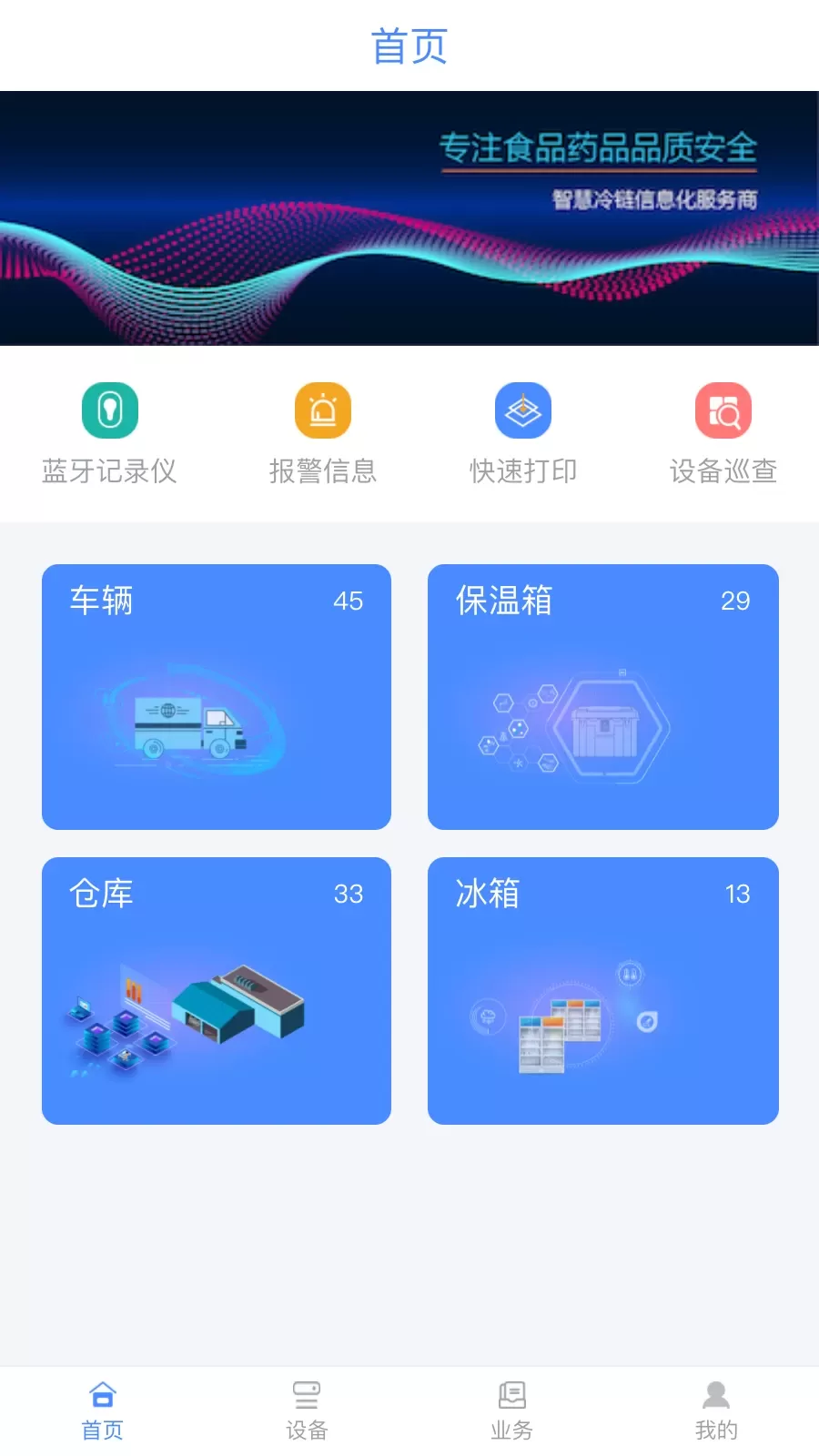 多协云下载最新版本图1