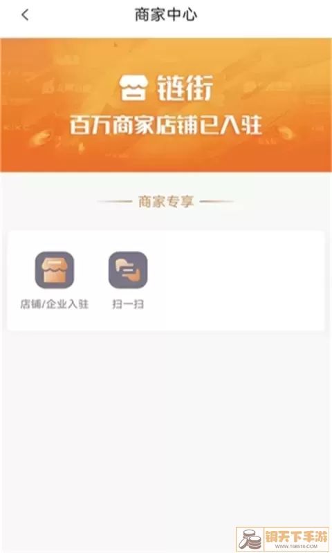 几哈点官网版最新