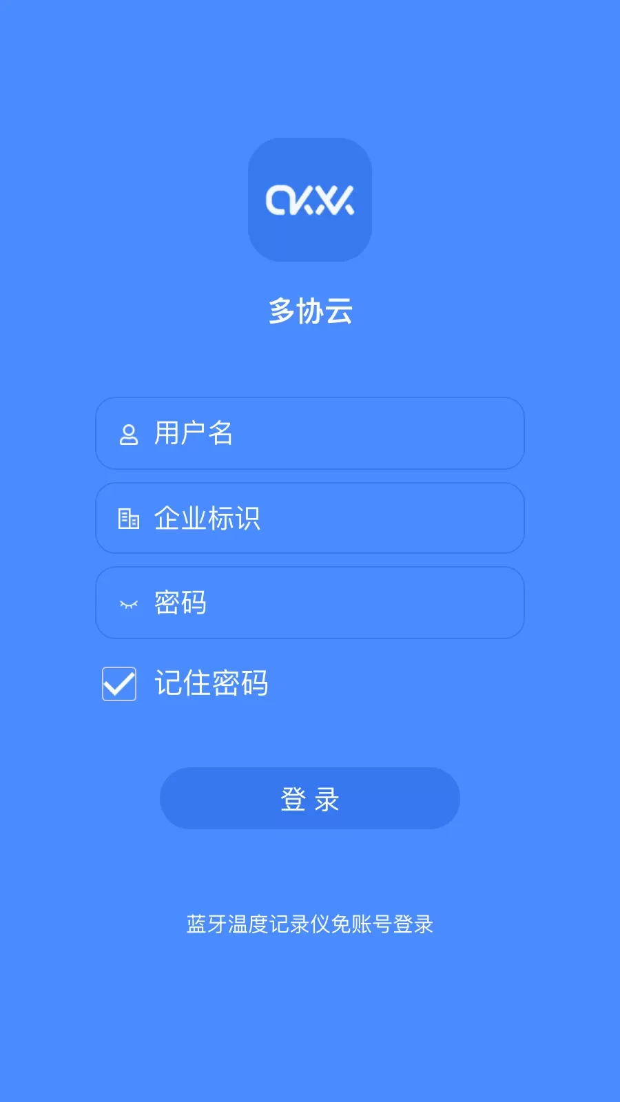 多协云下载最新版本图0