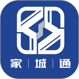 家城通官网版app