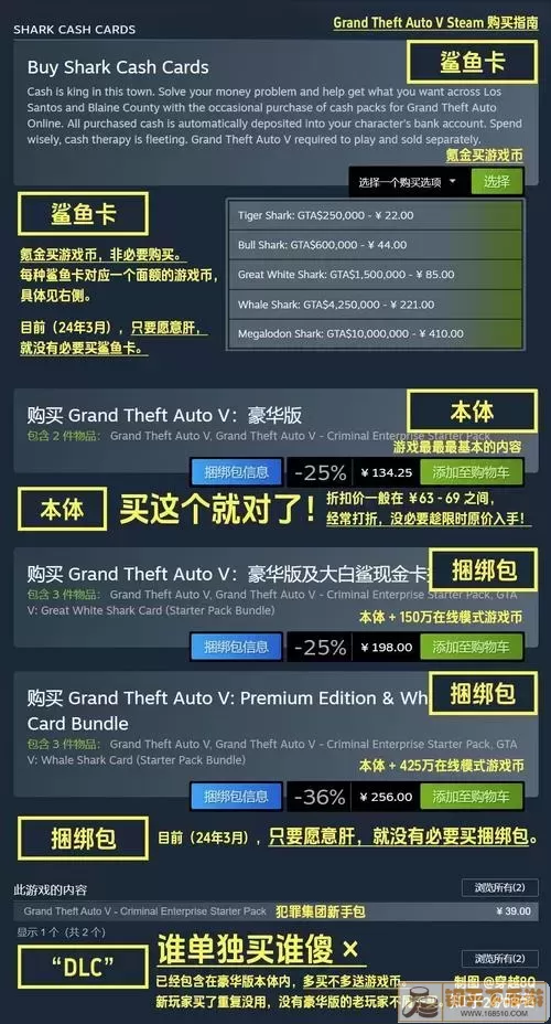 GTA5游戏截图