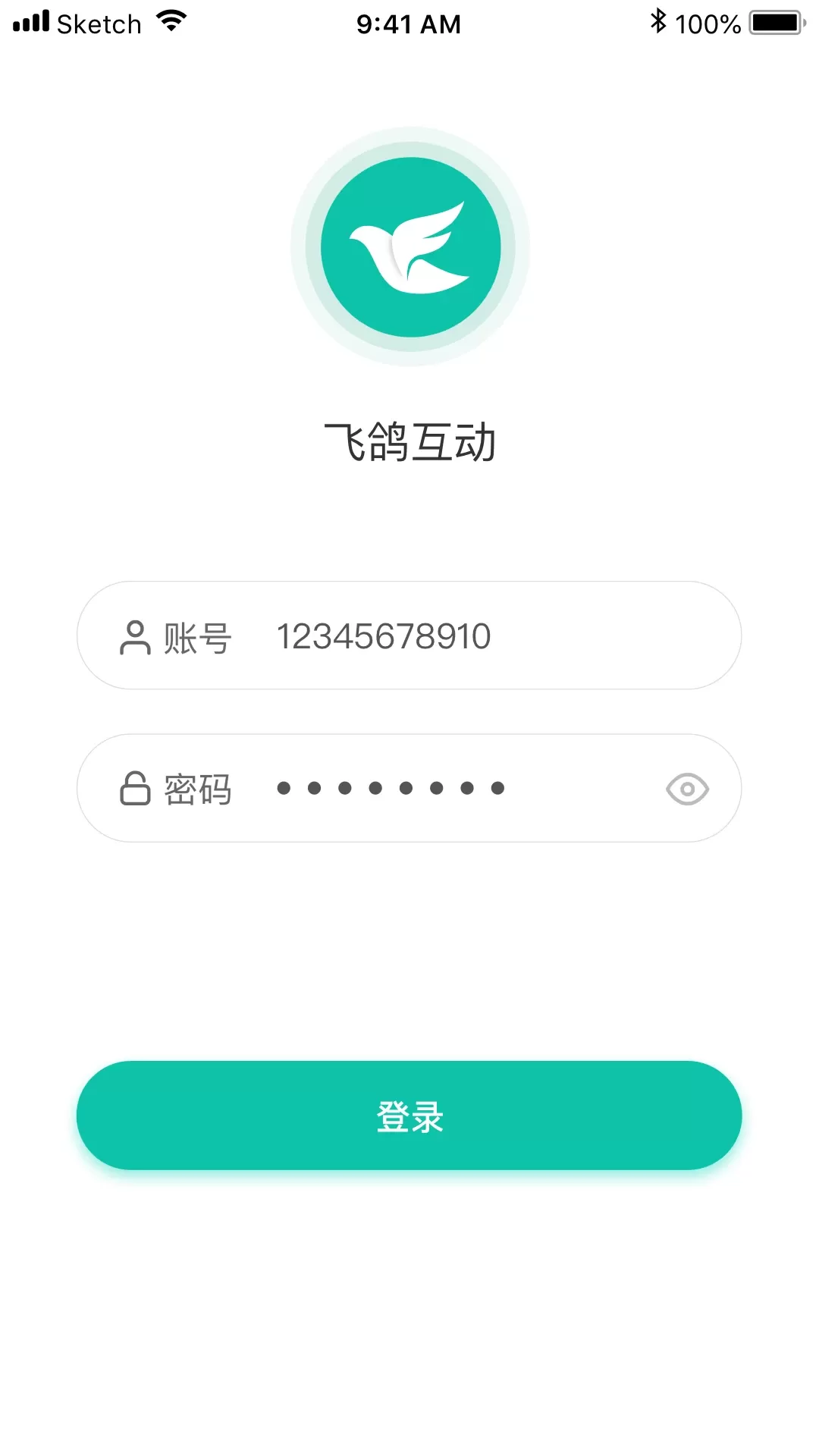 飞鸽互动app最新版图0