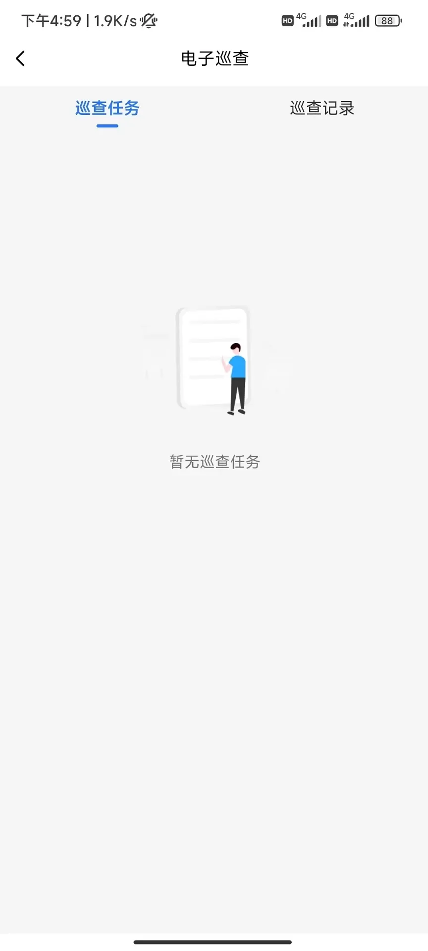 学安宝管理端手机版下载图3