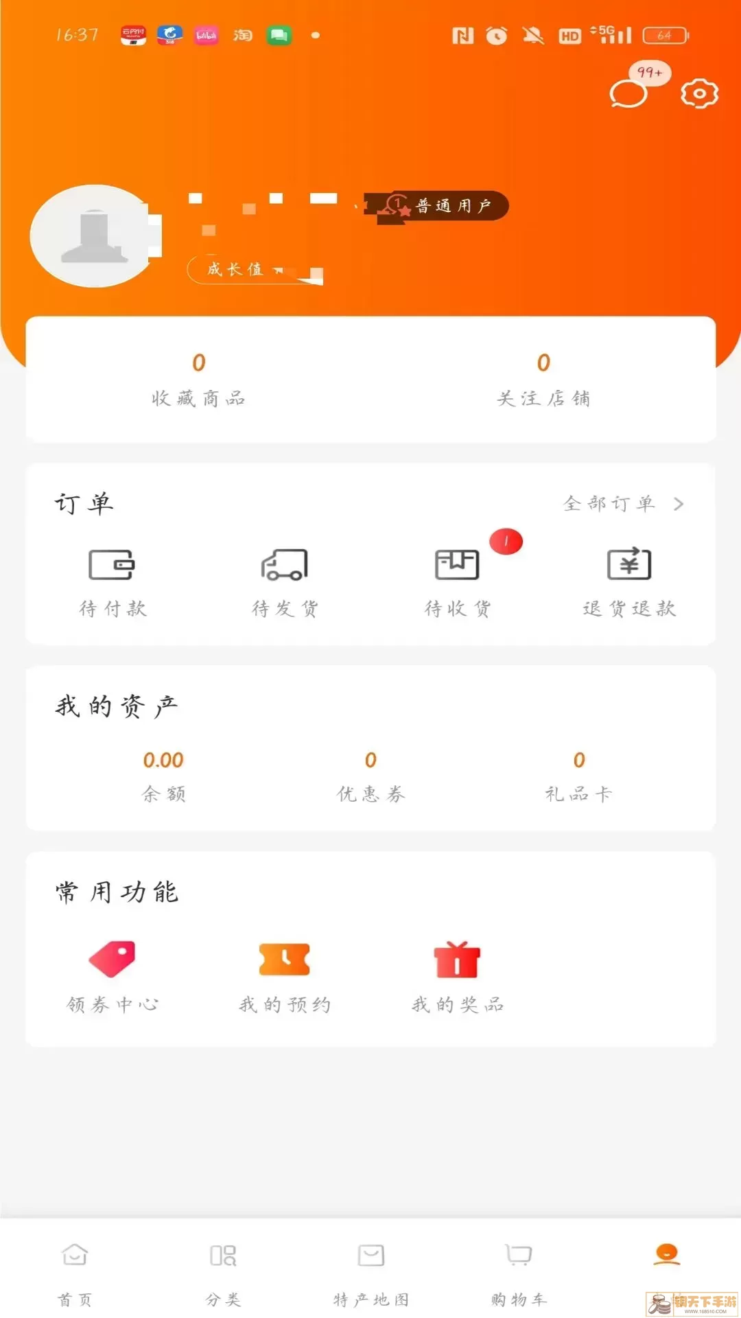 供销荆选官网版app