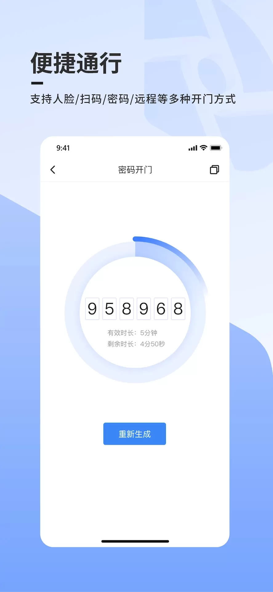 云睿社区下载最新版图1