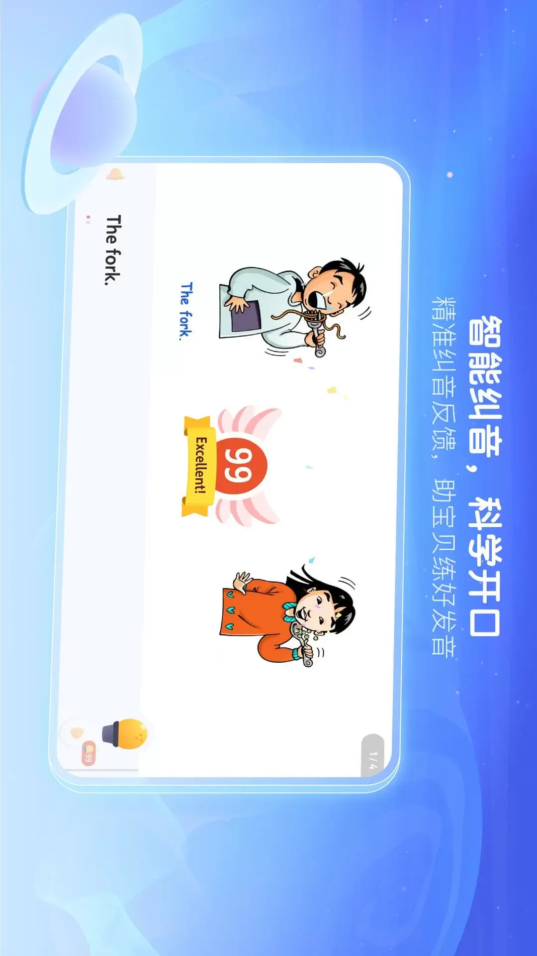 RAZ中国下载官网版图0