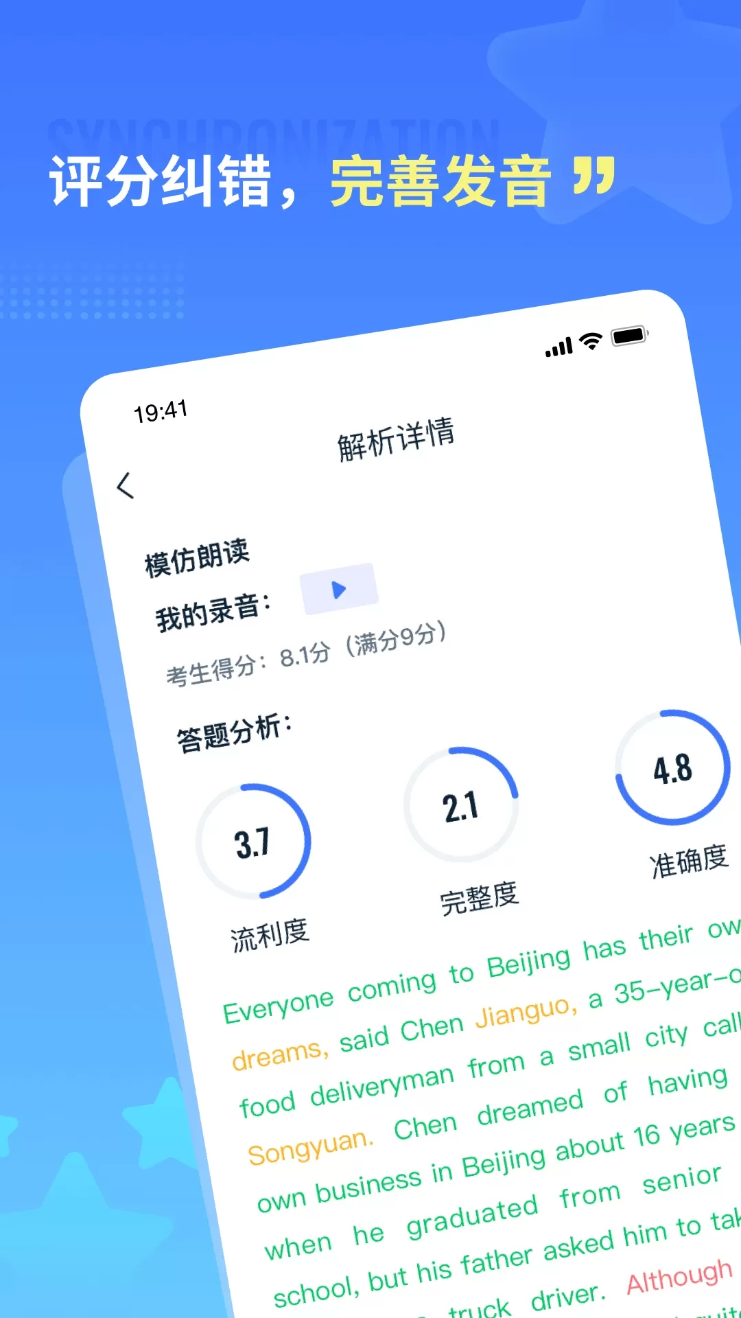 易辅来app安卓版图3