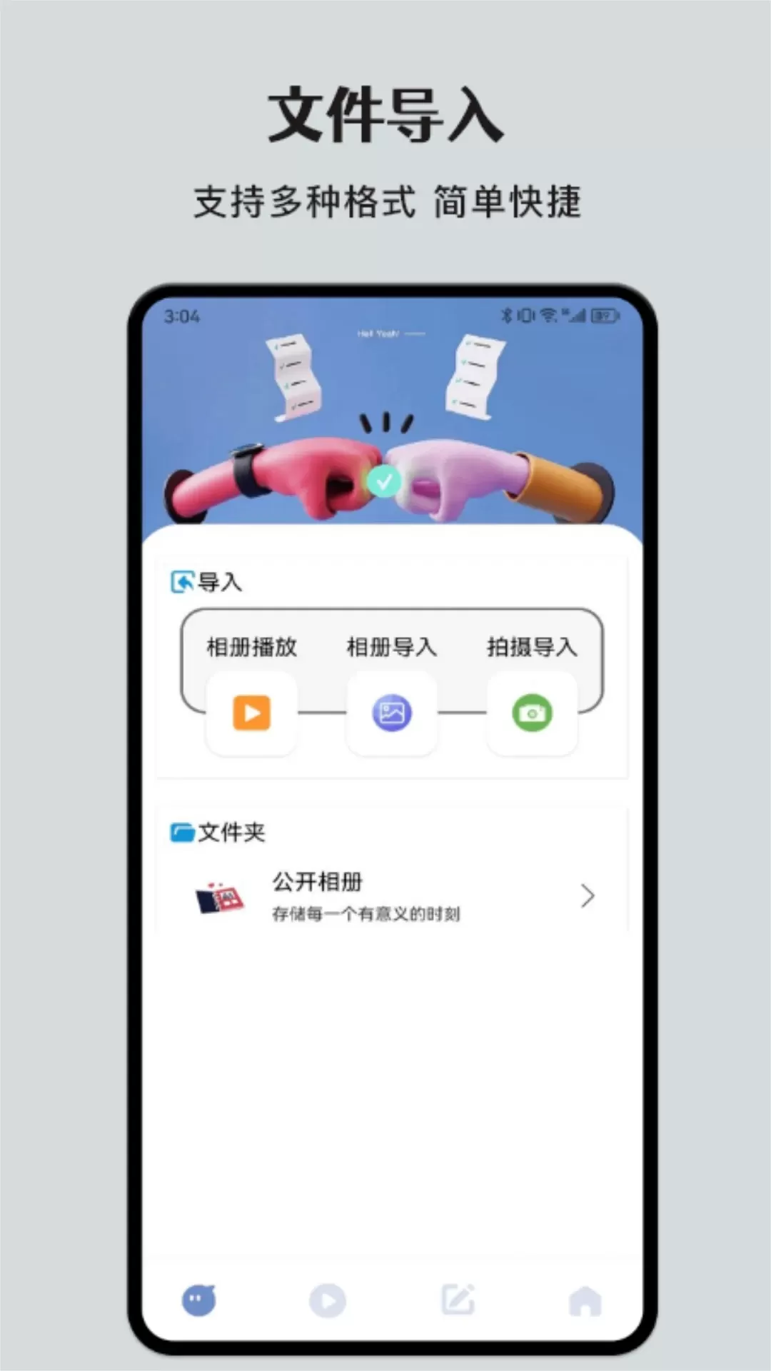 喜鹊视频app最新版图0