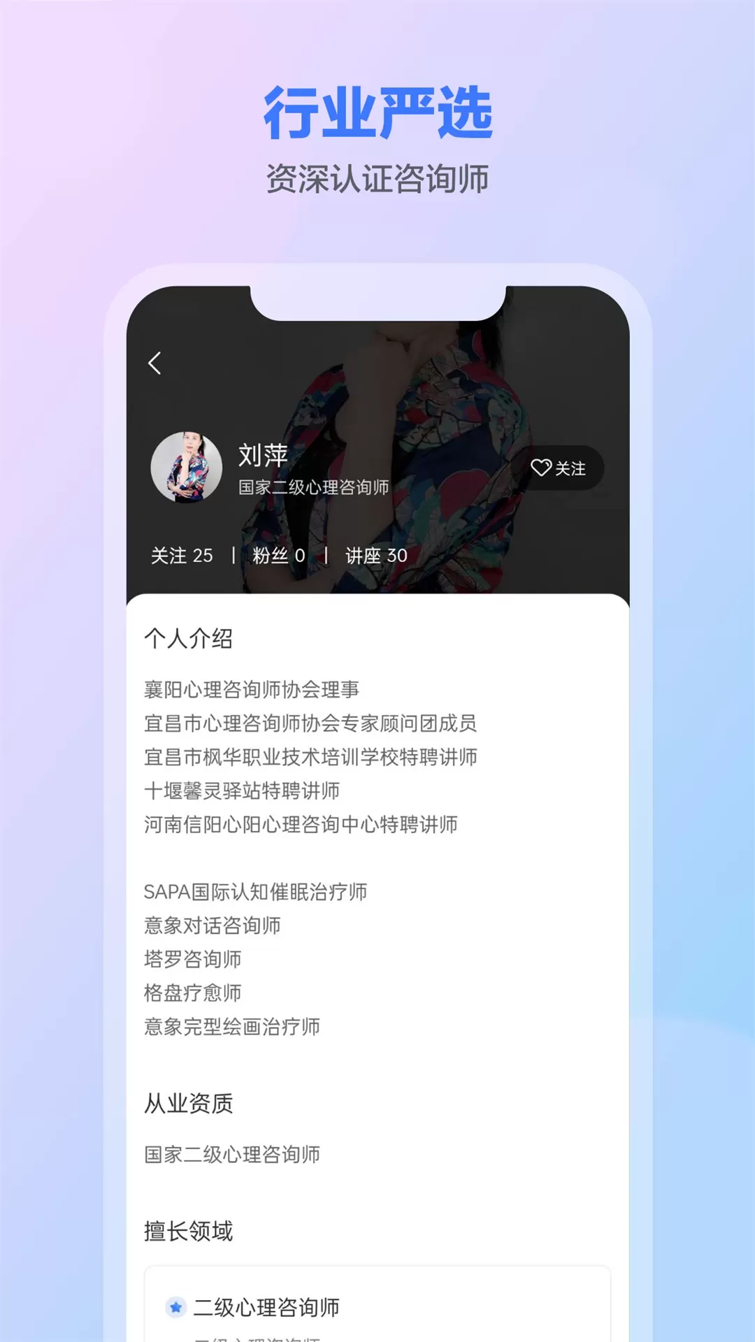 一灯咨询官网版最新图3