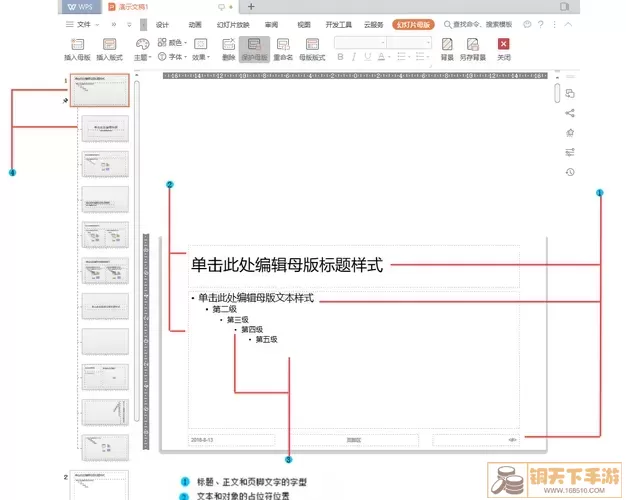 普通视图