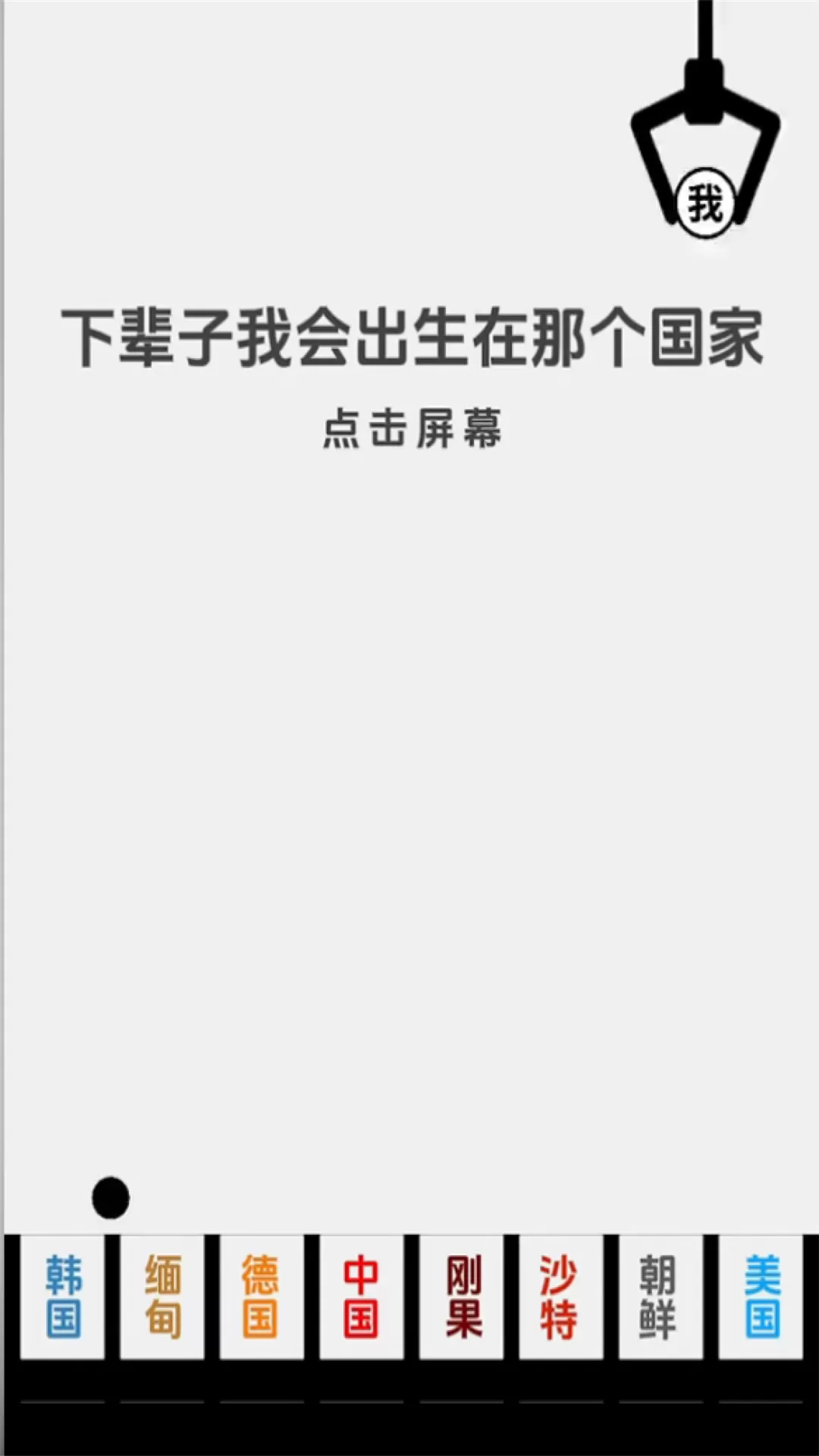 决定模拟器最新版app图0