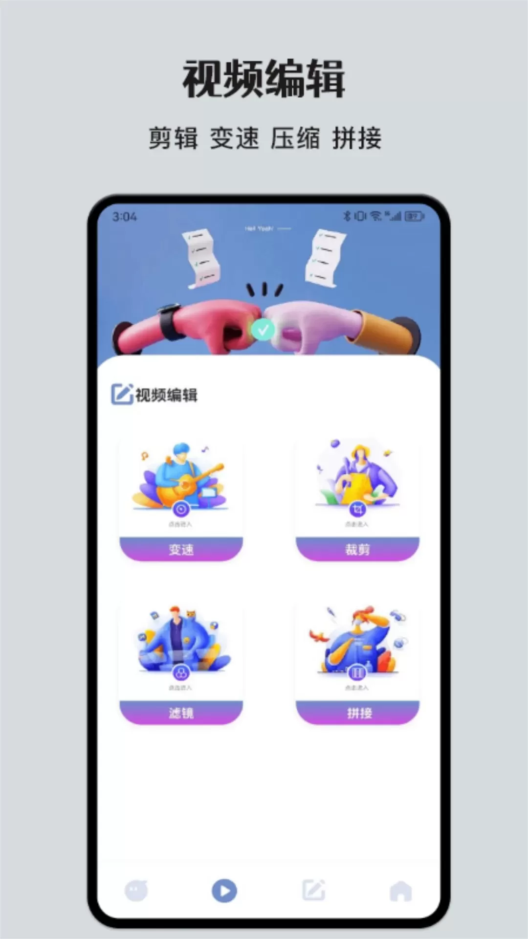 喜鹊视频app最新版图1