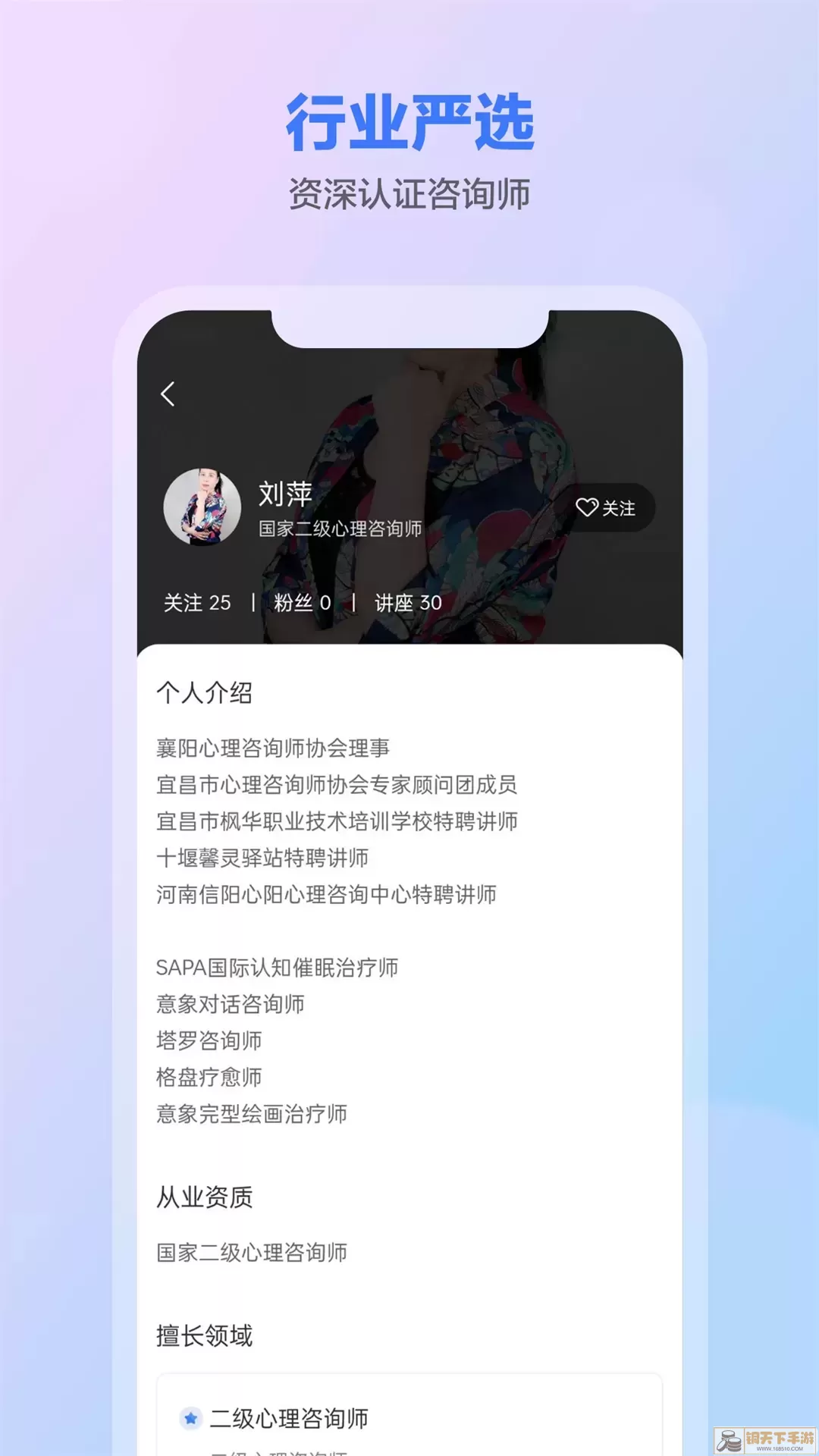 一灯咨询官网版最新