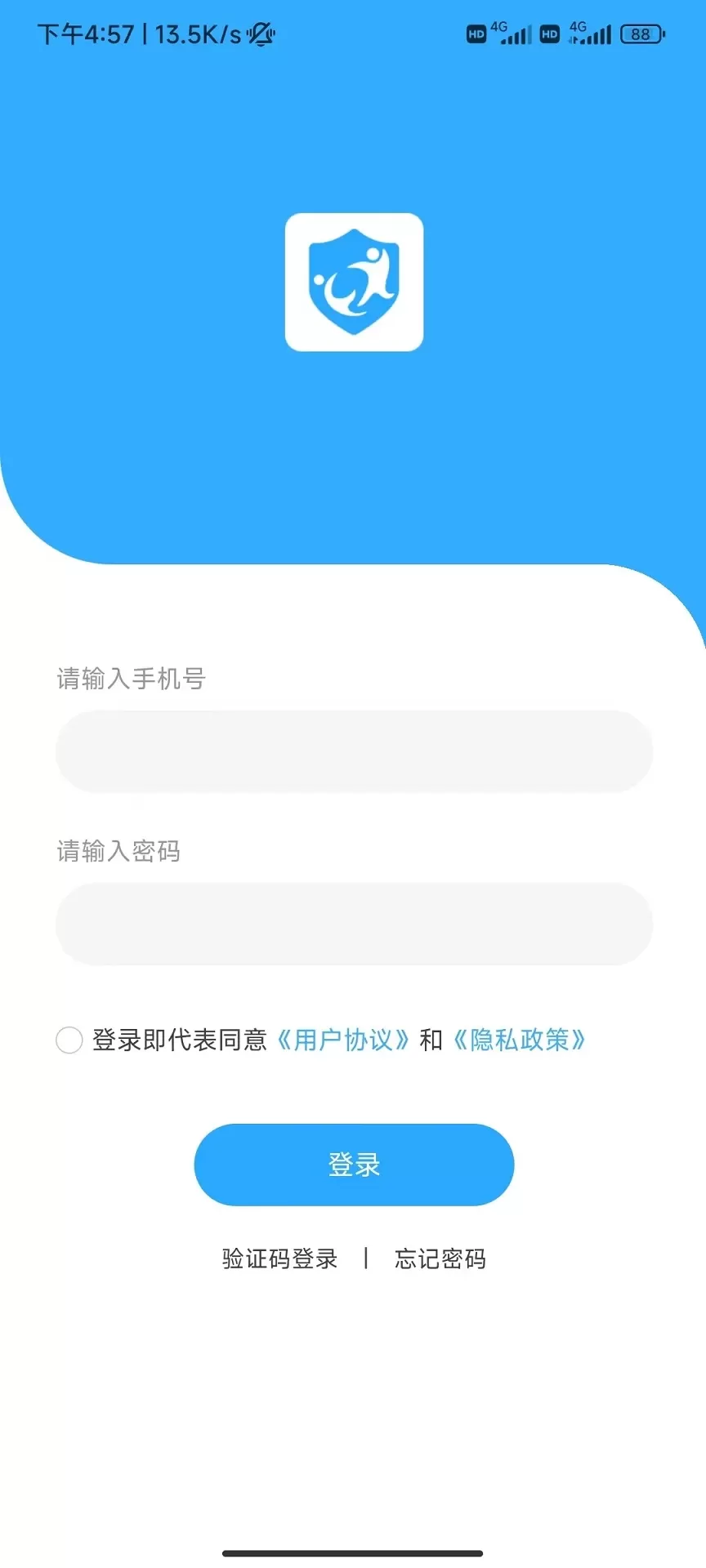 学安宝管理端手机版下载图0