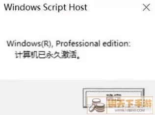 获取Microsoft