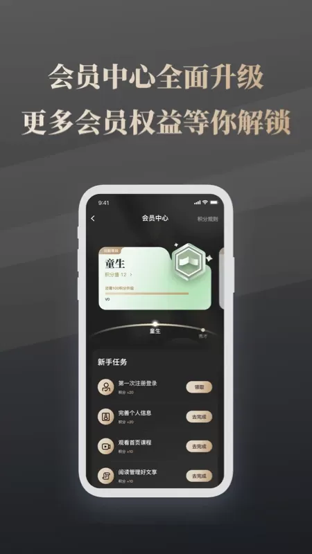 乔诺在线app安卓版图3