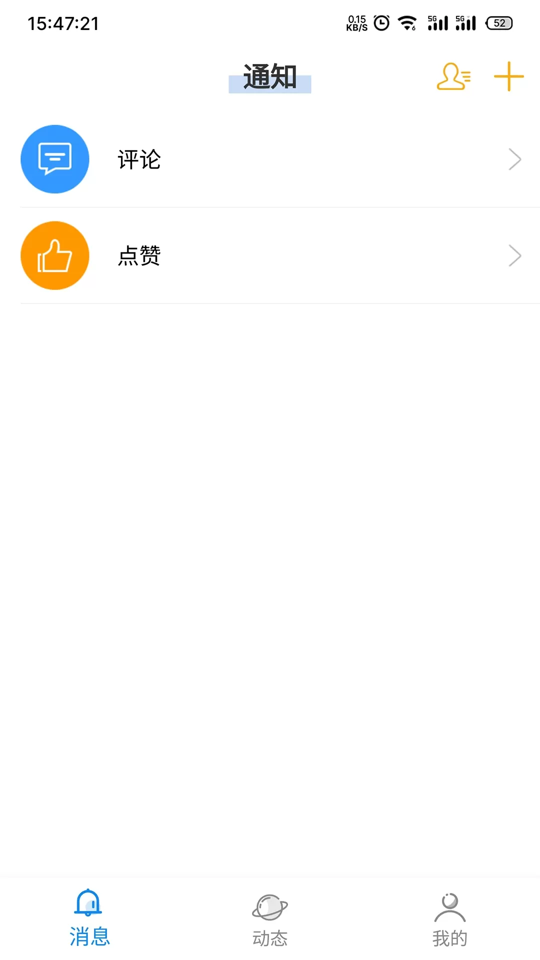 黑行者下载新版图0