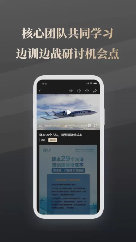 乔诺在线app安卓版图1