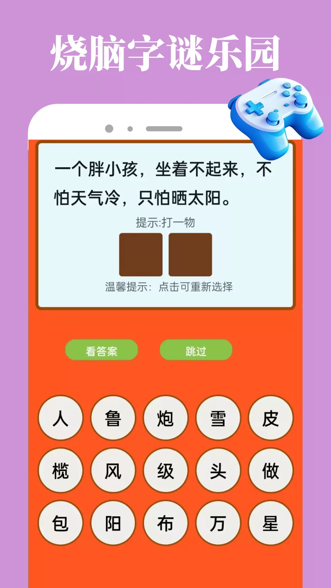 7736乐园平台下载图3