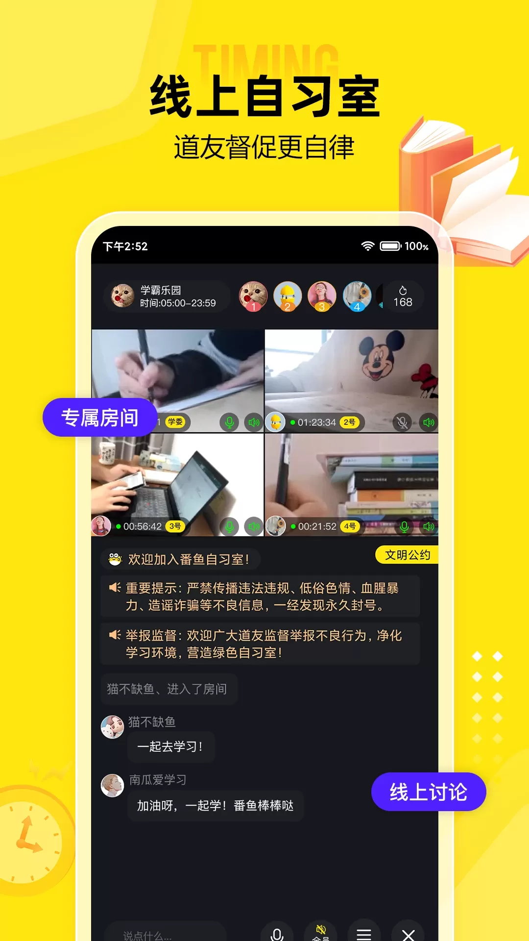 番鱼正版下载图1