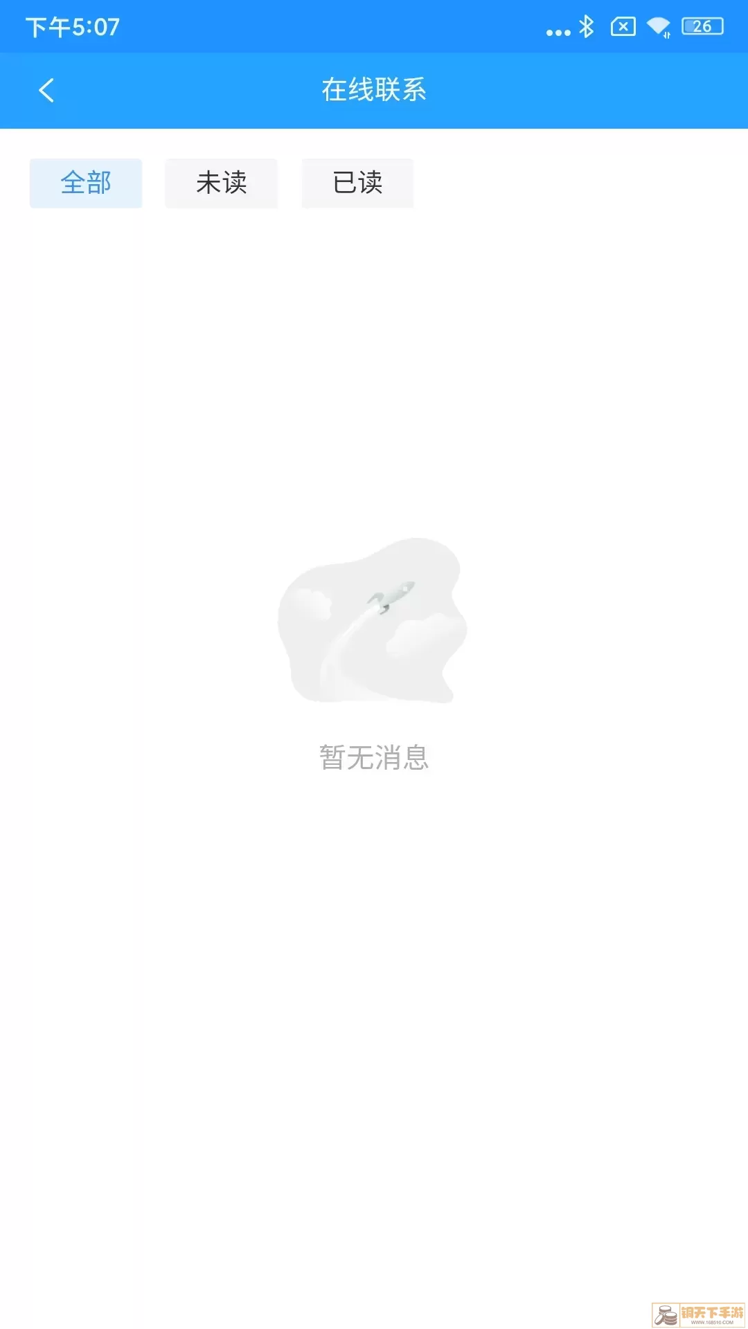 闪跑侠骑手端app最新版