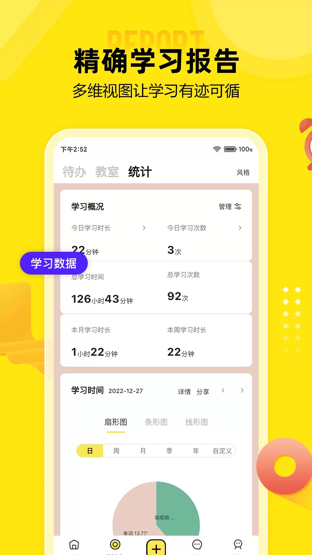 番鱼正版下载图2