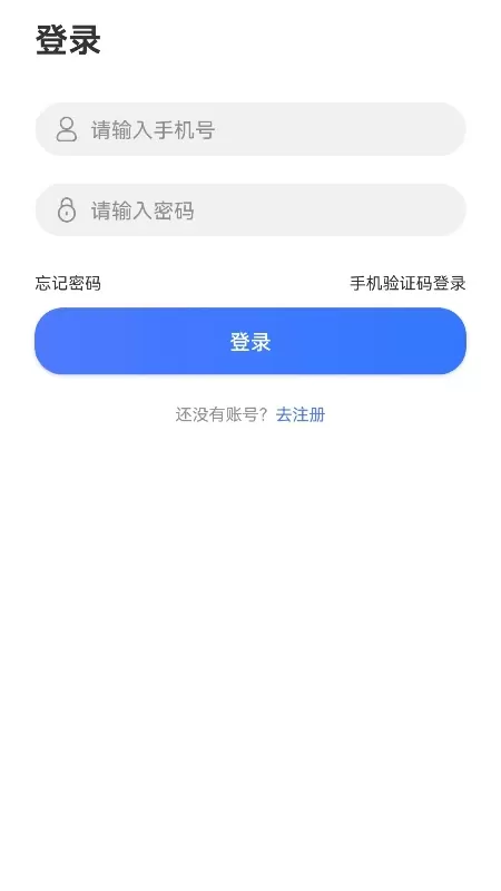 脉迩心电衣官方版下载图2