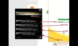 office2010产品密钥在哪里能找到（office2010产品密钥失效了怎么办）