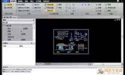 autocad2018和2020哪个好用（autocad2018和2020区别）