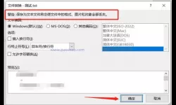 office2007word不能打开docx（office2007打不开word文档）