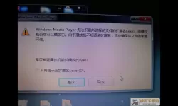 office2010打不开docx文件（microsoft word2010打不开）