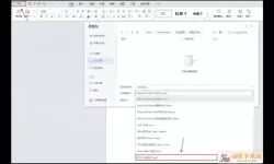 office open xml文档如何打开（如果将office open xml格式文件的扩展名更改为.zip）