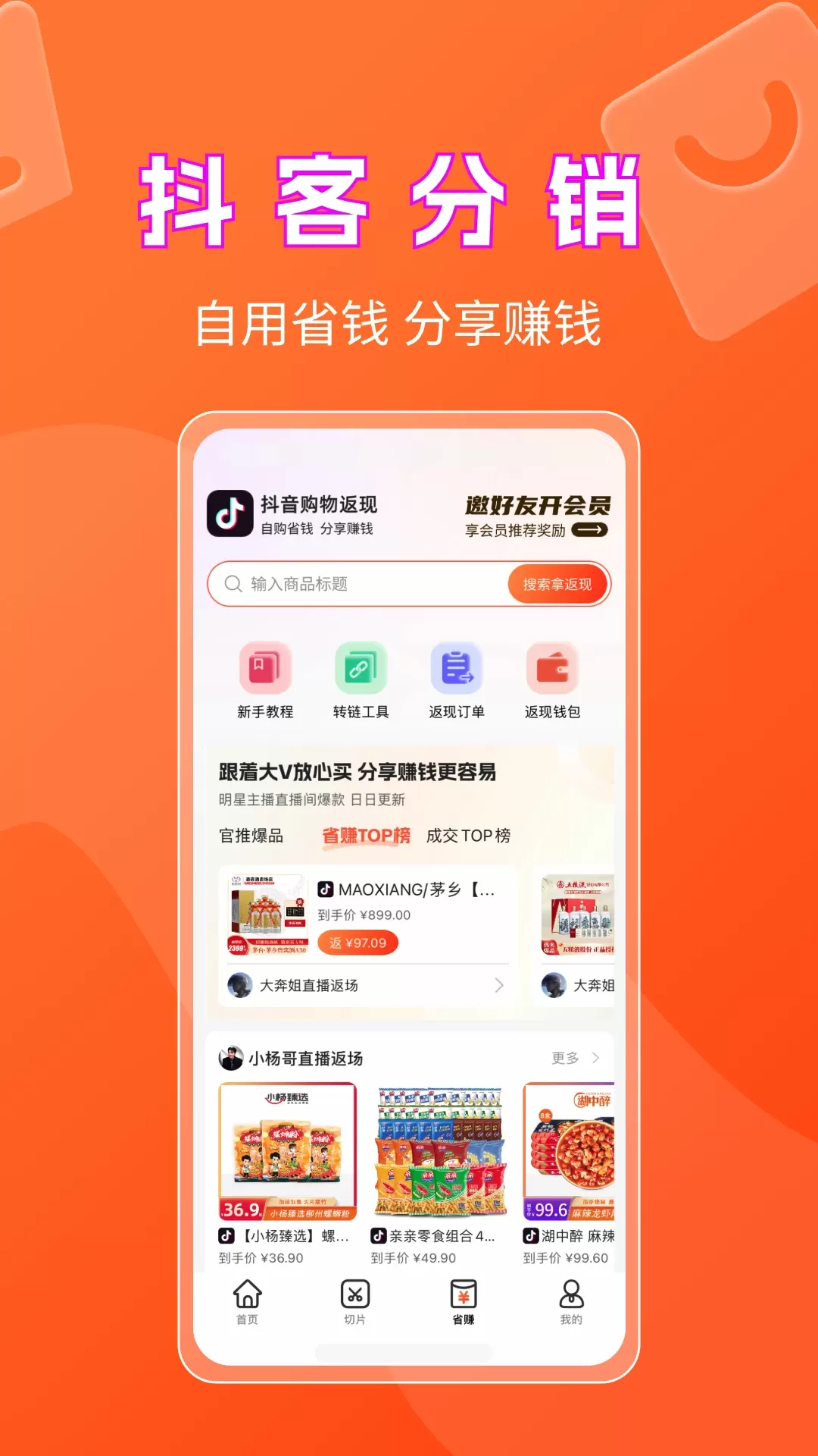 书中自有下载app图1