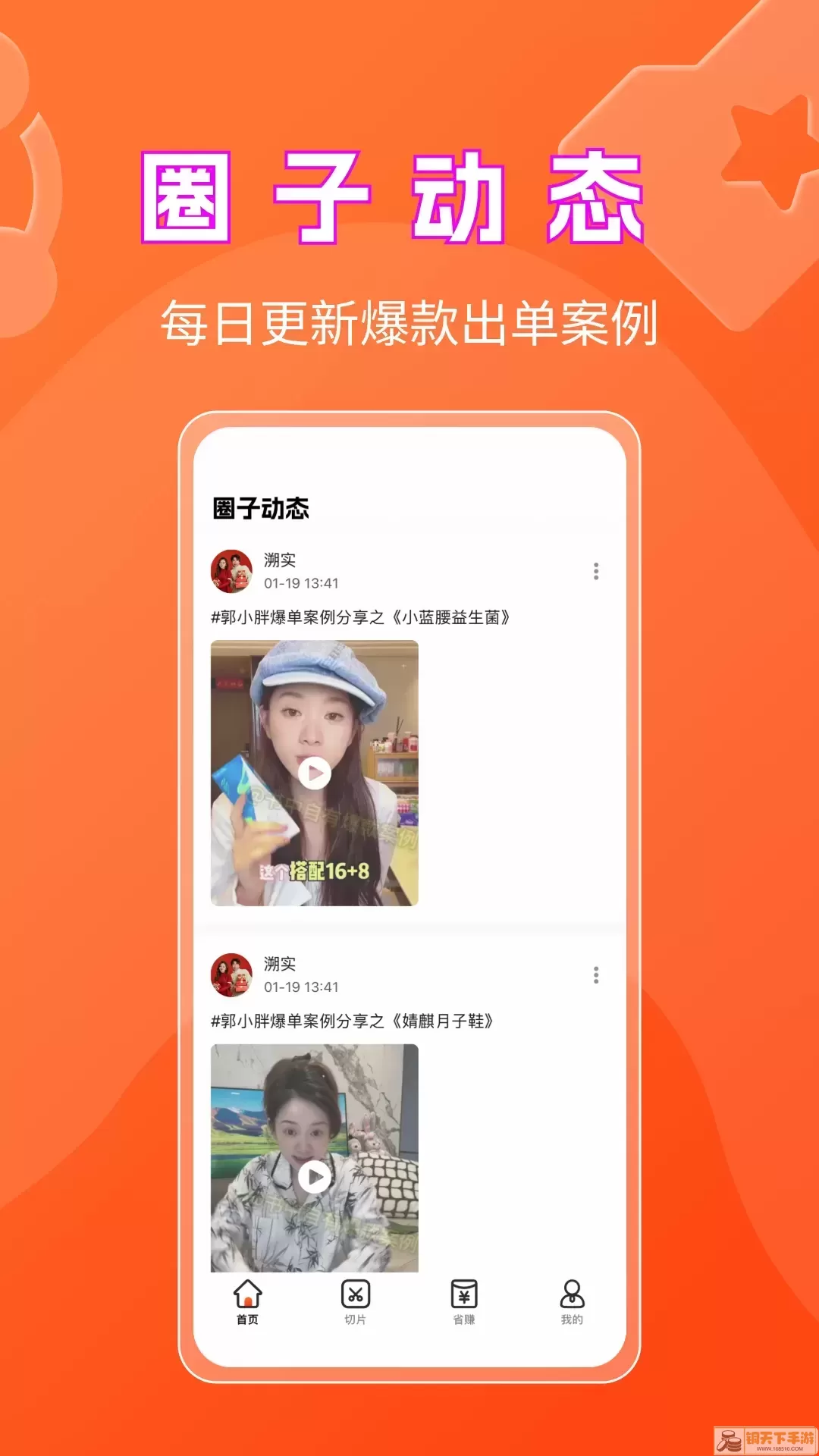 书中自有下载app