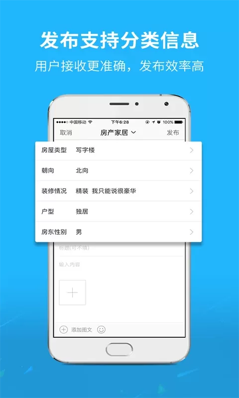 千帆云下载最新版图1