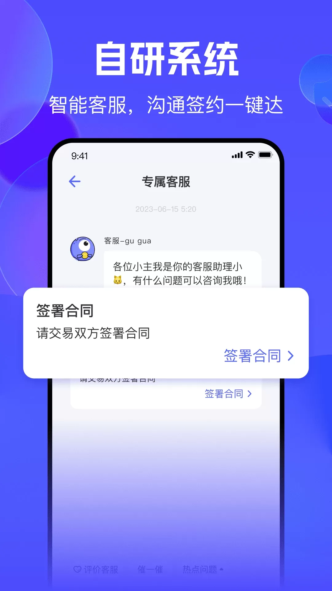 氪金兽下载新版图3