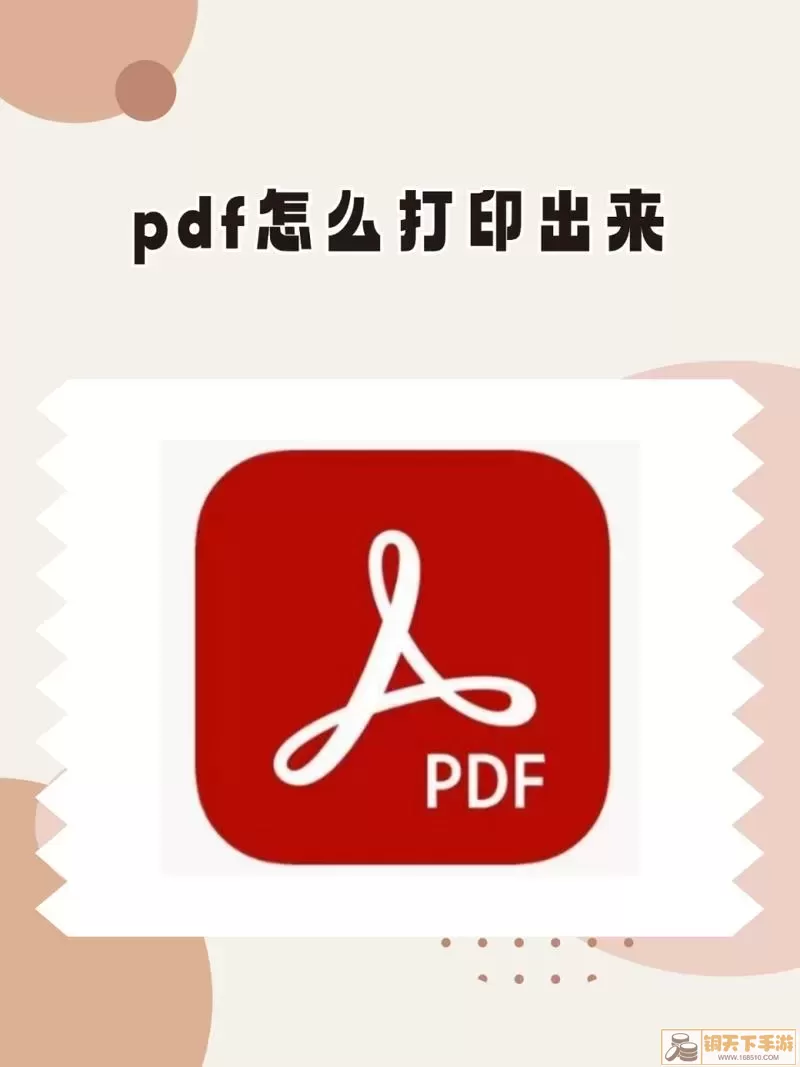 pdf网络文化