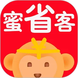 蜜省客官网版app