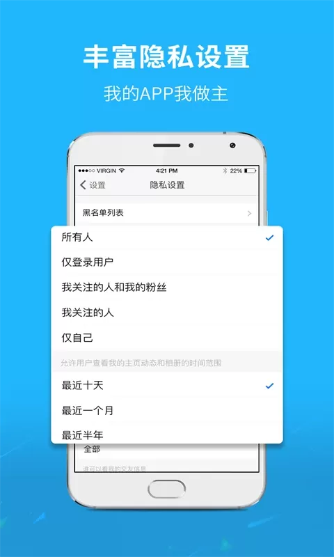 千帆云下载最新版图2