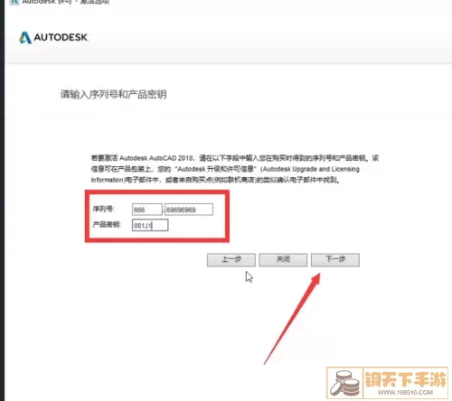 CAD故障示意图