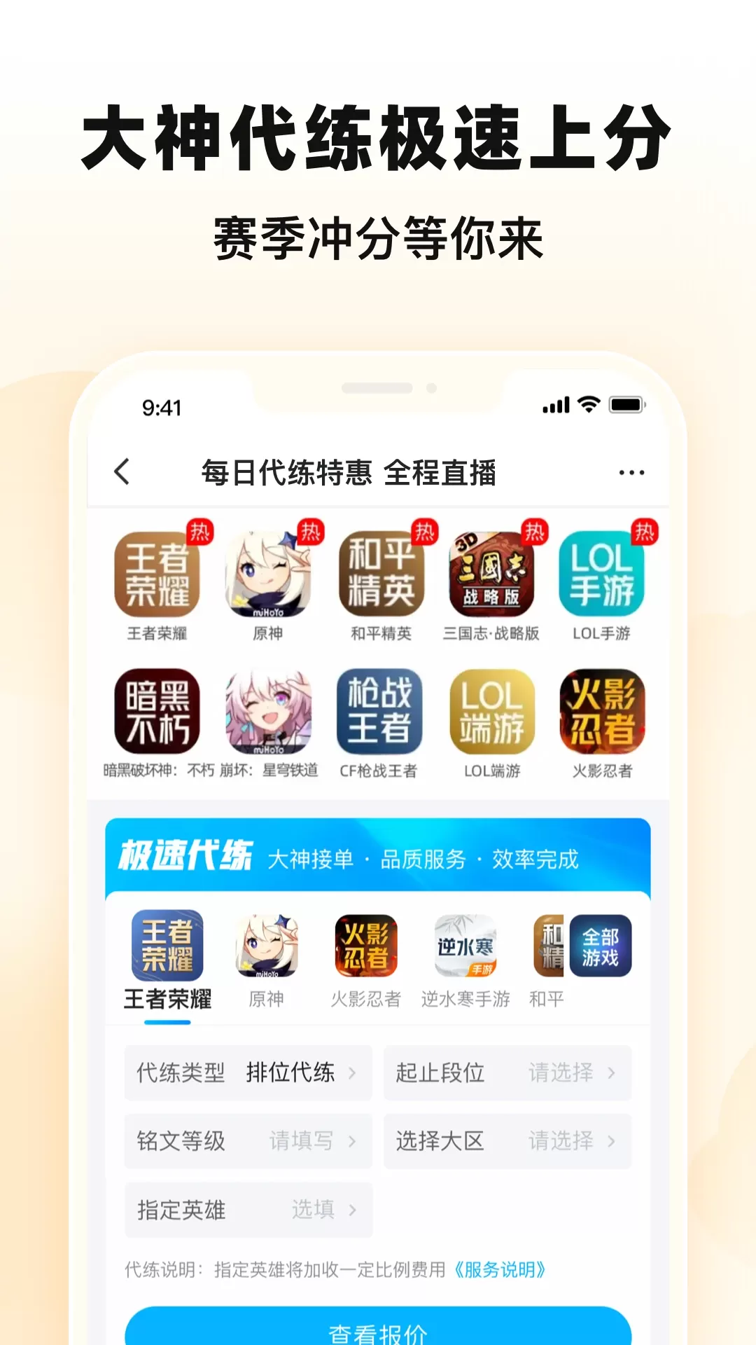 交易猫官网版旧版本图4