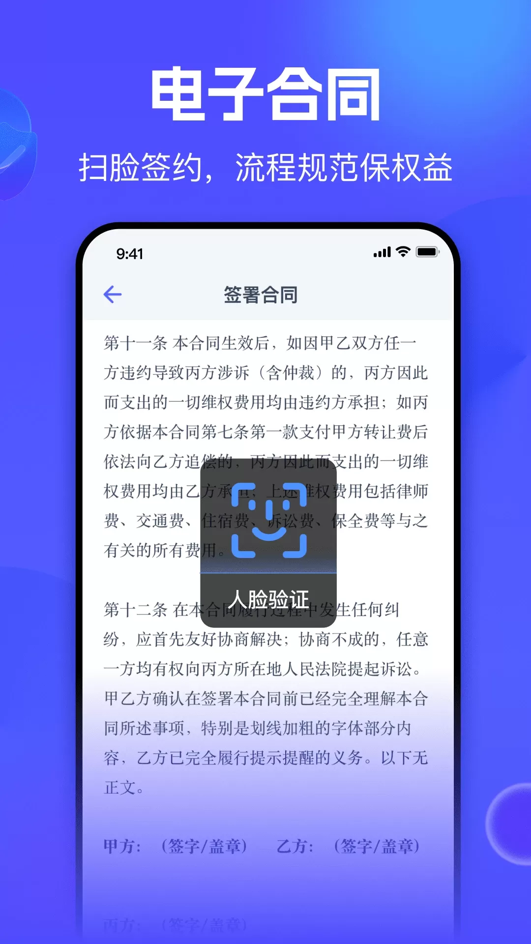 氪金兽下载新版图4