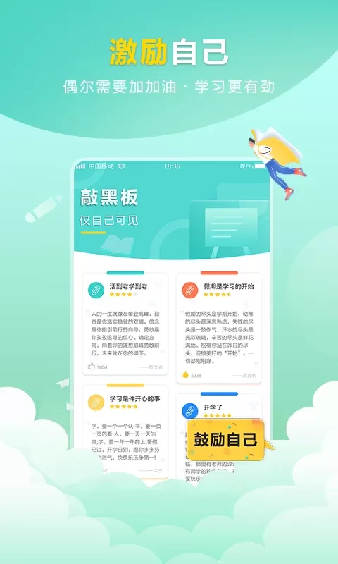 作业帮搜答案app下载图3