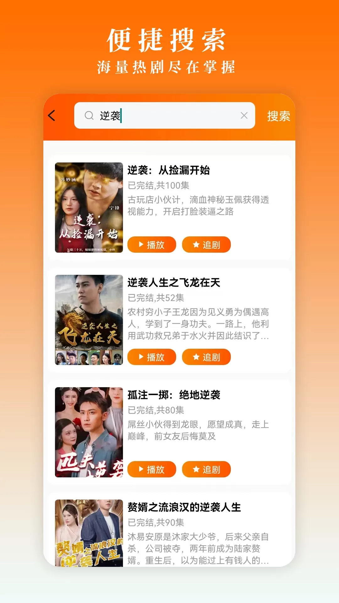 闲映极速版下载官方版图4